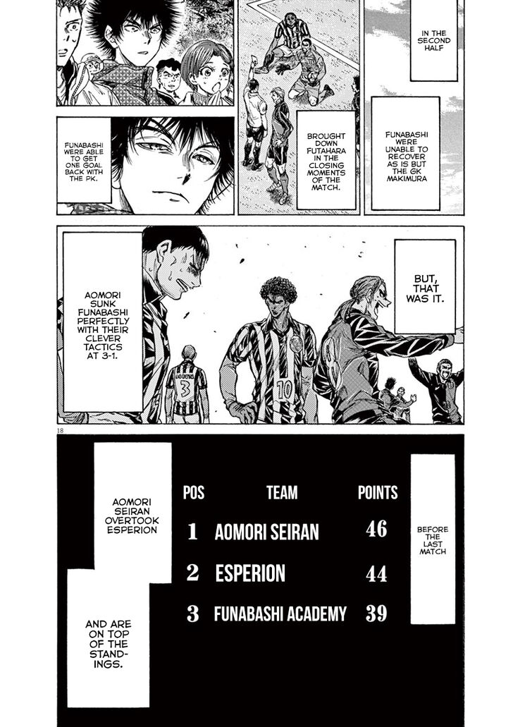 Ao Ashi, Chapter 228 image 18